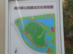 -南翠屏公园