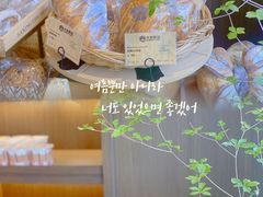-大仓面包(西平店)