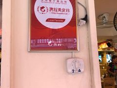 -J Daeng Seafood
