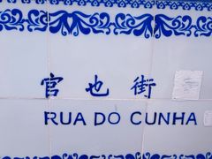 -官也街