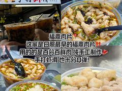 -大学城夜市