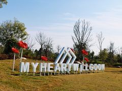 -漩门湾国家湿地公园