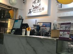 -茶力的小怪兽(梅林卓悦汇店)
