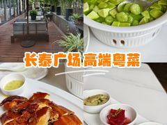 -長泰華府(长泰广场店)