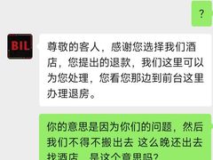 -比尔行旅酒店(天河客运站店)