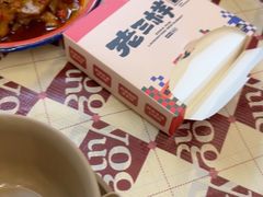 -老三样·旧食新味(船山路店)