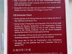 -槟城街头艺术街区