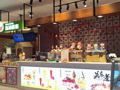 -汤连得温泉馆(宝山店)