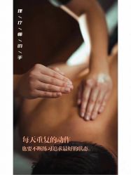 点击看大图 -iSpa
