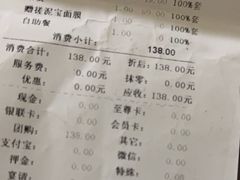 -东方之珠洗浴休闲广场(于家堡店)