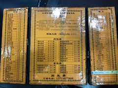 -老北京褡裢火烧·任记