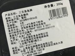 -盒马鲜生(曜一城店)