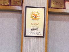 -杏花村水席楼·洛阳水席(老城十字街店)