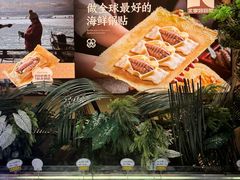 -北李妈妈菜·海肠捞饭(高新万达店)