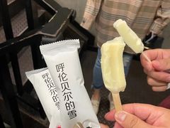 -很久以前羊肉串(昌里路三钢里店)