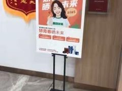 -好大夫口腔(广州店)