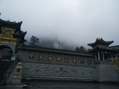 -冕宁灵山寺