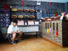 -刘红杏·杏皮水店(月牙泉小镇店)