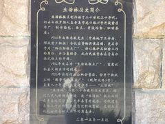 -生活林(河北路店)