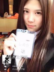 iphone_upload_pic-木北护肤造型