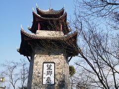 -丰都鬼城名山景区