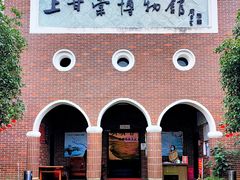 -上甘棠村