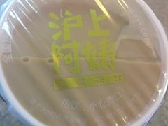 -沪上阿姨·精选茶饮(桃源友嘉购物广场店)