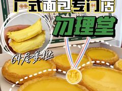 -勿理堂(西村店)