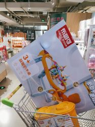 点击看大图 -孩子王(泊富ICITY店)