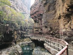 -云台山风景名胜区