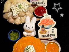 -重八牛府之小有名气(大望路店)
