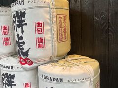 -胖虎打面团(九眼桥店)