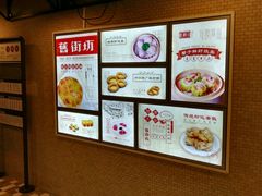 -舊街坊茶楼(市二宫店)