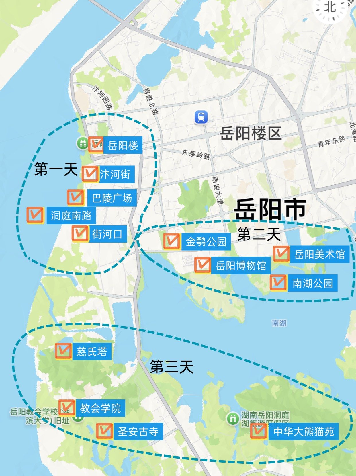 来岳阳之前要看的游玩攻略🔥很难找全