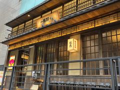 -一豚轩·烧鸟·豚骨拉面(五四路店)