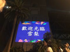 -悉尼海港大桥