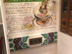 -北京老门框爆肚涮肉馆(凤城六路店)