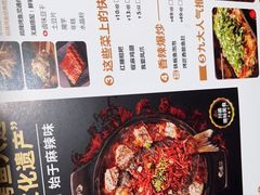-烤匠麻辣烤鱼(环球中心店)
