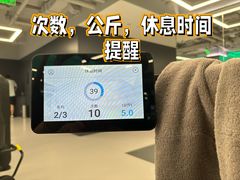 -优享健身(三元桥店)