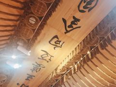 -王婆炒鱼(总店)