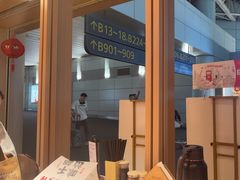 -味千拉面(广州白云机场T1西二店)