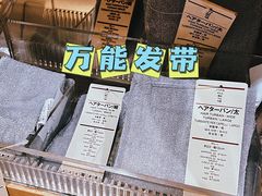 -MUJI无印良品(大唐西市店)