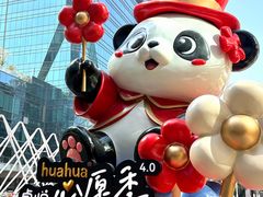 -福田卓悦INTOWN购物中心