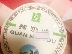 -老大昌(淮海中路店)