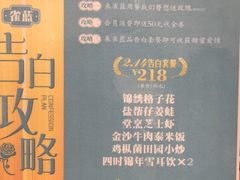 -雀蓝川菜(奥体广场店)