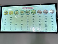 -洁美凉粉店(温江店)