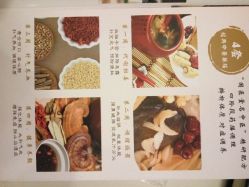 -养月堂中医养生月子会所(中心妇产店)