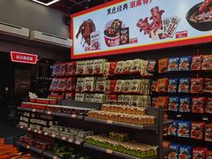 -黑色经典臭豆腐·长沙鲜食商店(坡子街店)