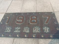 -幸福门