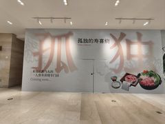 -柏威年大连购物中心